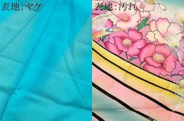 平和屋着物■豪華振袖　駒刺繍　草花文　暈し染め　金彩　正絹　逸品　CABI7887ev