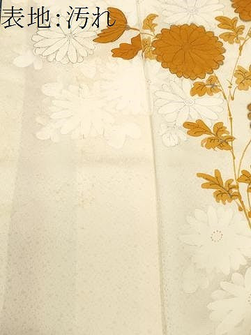 平和屋着物■訪問着　枝菊文　金銀彩　大丸扱い　正絹　逸品　CABI7890ev
