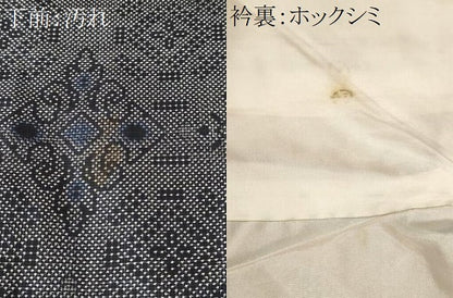 平和屋着物■本場大島紬　7マルキ　菱幾何学文　正絹　逸品　CABI7893ev