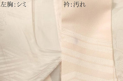 平和屋着物■振袖用長襦袢　無双仕立て　紗綾形菊地紋　暈し染め　洗える着物　CABI7905ev