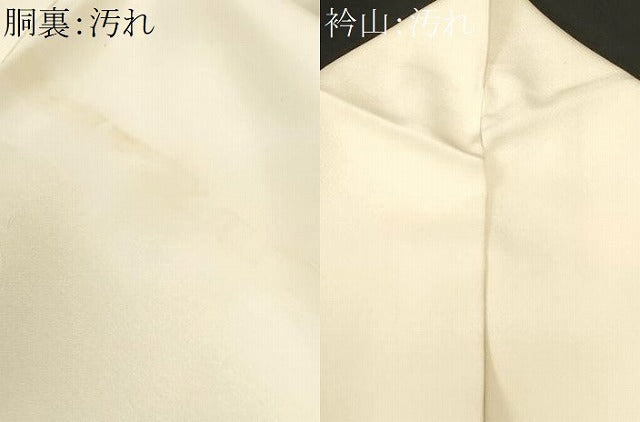 平和屋着物■訪問着　草花文　暈し染め　正絹　逸品　CABI7931ev