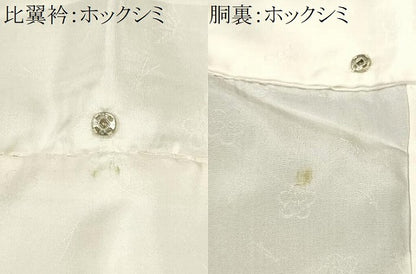 平和屋着物■豪華黒留袖　駒刺繍　市松松葉文　金彩　さが美扱い　正絹　逸品　CABI7943ev