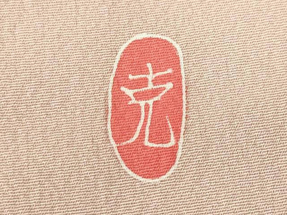 平和屋着物■本加賀友禅作家　南克治　訪問着　芒　枝菊文　正絹　逸品　CABI7975ev