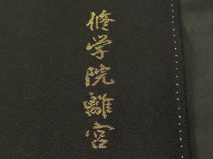 平和屋着物■豪華黒留袖　寿光織　修学院離宮　暈し染め　金糸　さが美扱い　正絹　逸品　CABI7977ev