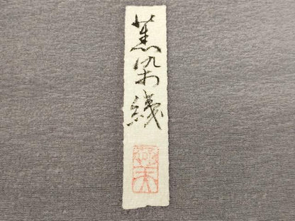 平和屋着物■豪華色留袖　作家物　薫染織　能　道長扇面花文　暈し染め　金彩　正絹　逸品　CABI7979ev