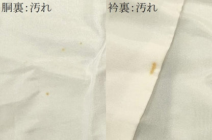 平和屋着物■訪問着　刺繍　絞り　雪輪枝花文　金彩　さが美扱い　正絹　逸品　CABI7986ev