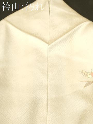 平和屋着物■訪問着　立波扇面枝花文　暈し染め　金彩　正絹　逸品　CABI7987ev