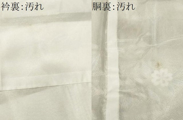 平和屋着物■小紋　流水枝垂れ花文　葡萄鼠　金彩　洗える着物　CABI8004ev