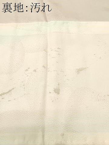 平和屋着物■長襦袢　無双仕立て　舞花地紋　暈し染め　半衿刺繍　正絹　逸品　CABI8015ev