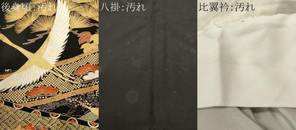 平和屋着物■豪華黒留袖　駒刺繍　松竹梅飛鶴文　金彩　正絹　逸品　CABI8022ev