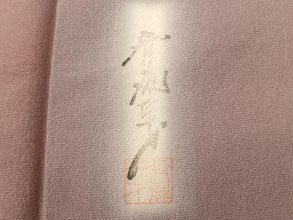 平和屋着物■染色作家　斉藤三才　小紋　霞文　正絹　逸品　CABI8023ev