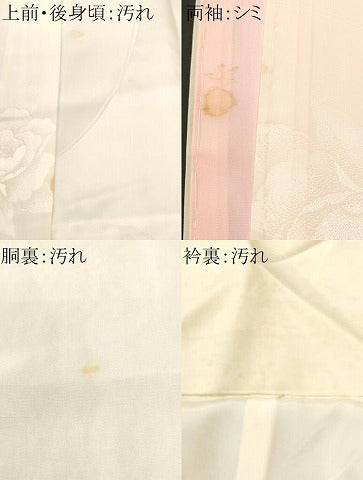 平和屋着物■振袖用長襦袢　袷　草花地紋　暈し染め　正絹　逸品　CABI8070ev