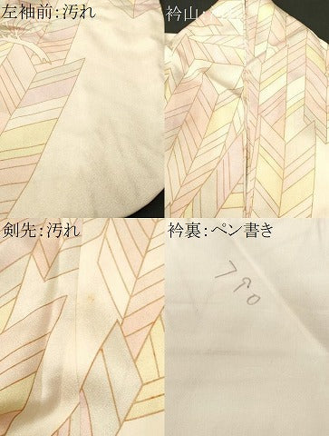 平和屋着物■豪華振袖　駒刺繍　矢羽枝花文　金銀彩　正絹　逸品　CABI8072ev