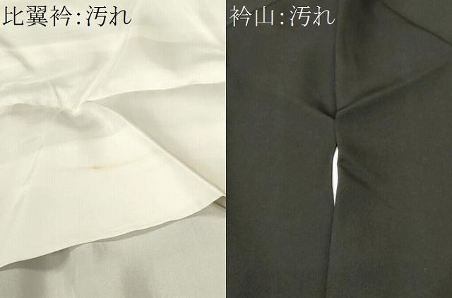 平和屋着物■豪華黒留袖　駒刺繍　鼓檜扇冊子鳳凰花文　金彩　正絹　逸品　CABI8078ev