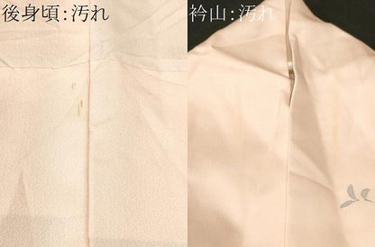 平和屋着物■訪問着　流水枝花文　暈し染め　正絹　逸品　CABI8090ev