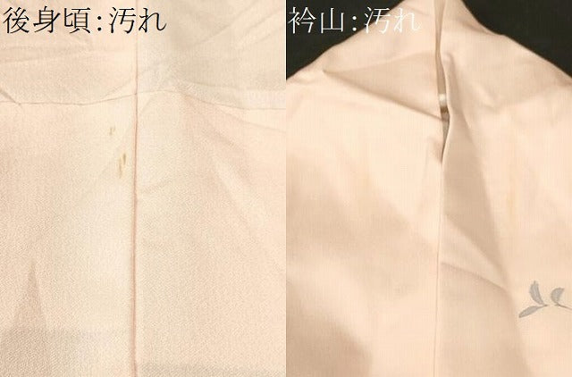 平和屋着物■訪問着　流水枝花文　暈し染め　正絹　逸品　CABI8090ev