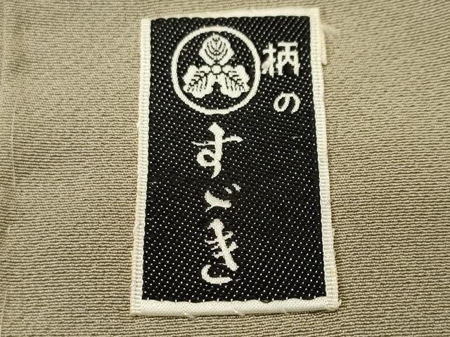 平和屋着物■豪華色留袖　駒刺繍　飛鶴枝花文　金彩　正絹　逸品　CABI8091ev