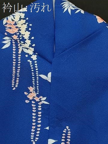 平和屋着物■小紋　藤花房　洗える着物　CABI8096ev