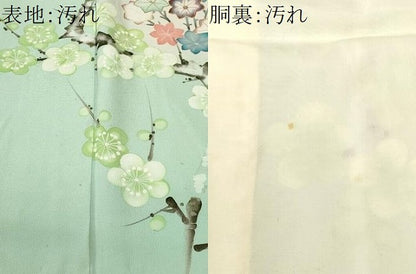 平和屋着物■訪問着　駒刺繍　枝梅花松文　暈し染め　金彩　正絹　逸品　CABI8102ev
