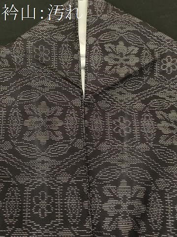 平和屋着物■本場大島紬　亀甲花文　正絹　逸品　CABI8103ev