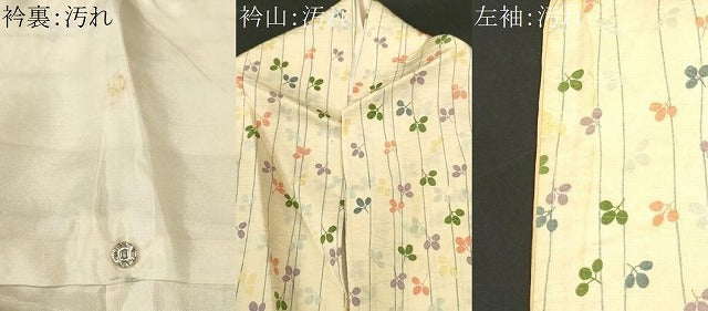 平和屋着物■上質な小紋　よろけ縞　萩文　正絹　逸品　CABI8104ev