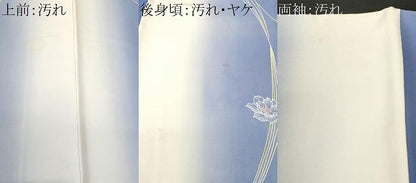 平和屋着物■染色作家　斉藤三才　小紋　よろけ縞舞花文　暈し染め　正絹　逸品　CABI8139ev