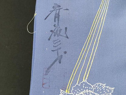 平和屋着物■染色作家　斉藤三才　小紋　よろけ縞舞花文　暈し染め　正絹　逸品　CABI8139ev