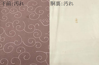 平和屋着物■上質な小紋　花唐草飛鳥文　正絹　逸品　CABI8148ev
