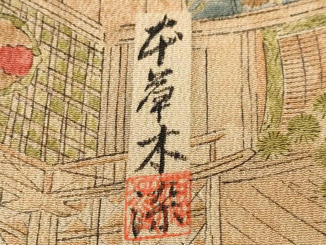 平和屋着物■上質な小紋　作家物　本草木染　風景文　鬼しぼ縮緬　正絹　逸品　CABI8163ev