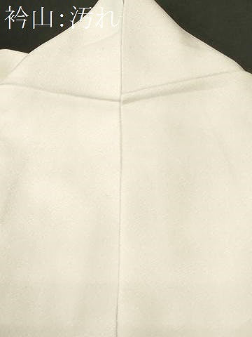 平和屋着物■訪問着　暈し染め　枝菊梅文　暈し染め　正絹　逸品　CABI8166ev
