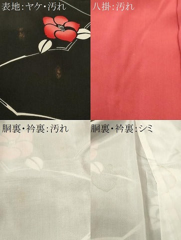 平和屋着物■上質な小紋　枝椿文　黒地　正絹　逸品　CABI8171ev