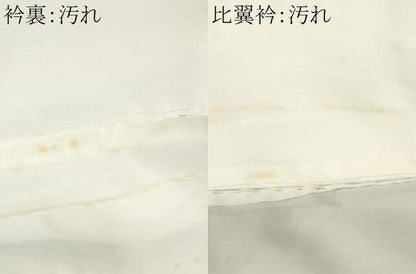平和屋着物■豪華黒留袖　駒刺繍　鏡裏花鳥七宝文　金彩　正絹　逸品　CABI8183ev