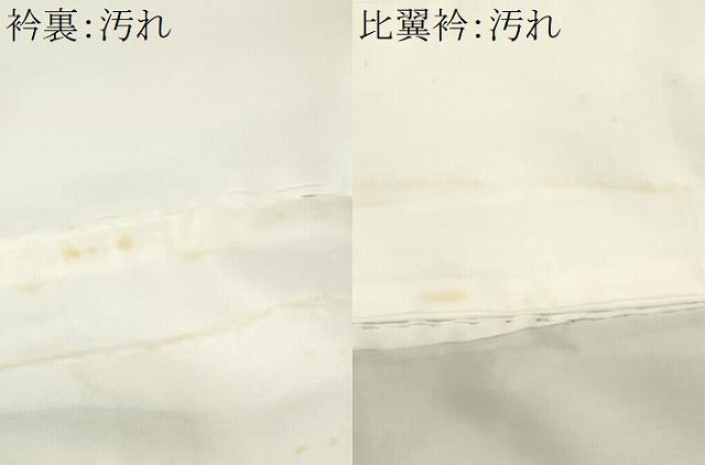 平和屋着物■豪華黒留袖　駒刺繍　鏡裏花鳥七宝文　金彩　正絹　逸品　CABI8183ev