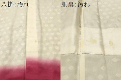 平和屋着物■上質な小紋　総絞り　松皮菱文　黒地　正絹　逸品　CABI8217ev