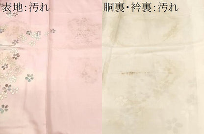 平和屋着物■豪華振袖　飛鳥枝桜文　暈し染め　金銀彩　正絹　逸品　CABI8219ev