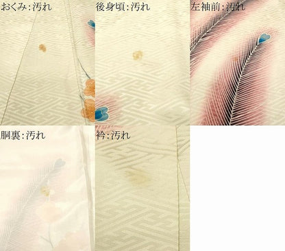 平和屋着物■豪華振袖　駒刺繍　花籠文　孔雀羽　暈し染め　金彩　正絹　逸品　CABI8225ev