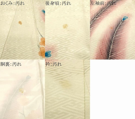 平和屋着物■豪華振袖　駒刺繍　花籠文　孔雀羽　暈し染め　金彩　正絹　逸品　CABI8225ev