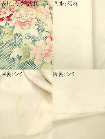 平和屋着物■豪華振袖　駒刺繍　尾長鳥草花文　金彩　正絹　逸品　CABI8245ev