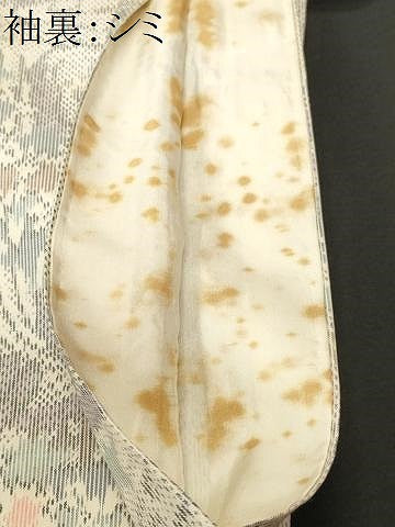 平和屋着物■上質な紬　遠山流水花文　正絹　逸品　CABI8248ev