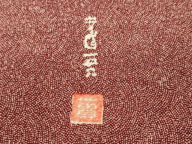 平和屋着物■江戸小紋　作家物　極小鮫小紋柄　正絹　逸品　CABI8251ev