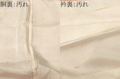 平和屋着物■上質な小紋　ふくれ織　切嵌文　正絹　逸品　CABI8255ev
