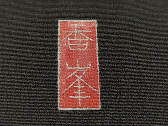 平和屋着物■豪華黒留袖　作家物　飛鶴松竹御所解文　正絹　逸品　CABI8262ev