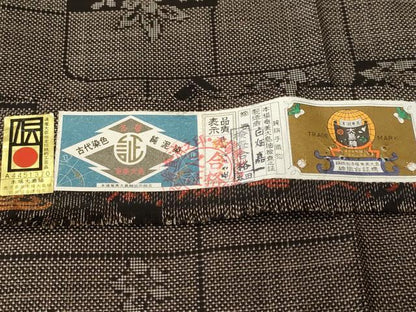 平和屋着物■本場大島紬　7マルキ　草花文　日畑嘉一作　証紙付き　正絹　逸品　CABI8263ev