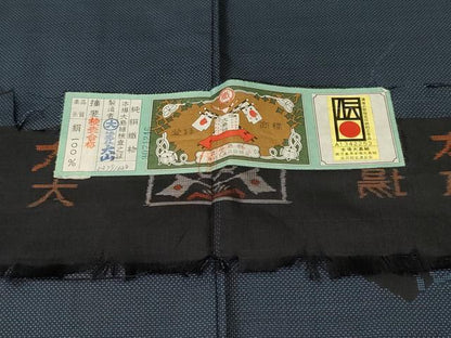 平和屋着物■本場大島紬　9マルキ　菱椿文　株式会社大山謹製　証紙付き　正絹　逸品　CABI8264ev