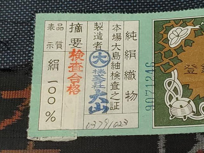 平和屋着物■本場大島紬　9マルキ　菱椿文　株式会社大山謹製　証紙付き　正絹　逸品　CABI8264ev