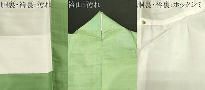 平和屋着物■京の名門・菱屋六右ェ門　紬　訪問着　草花文　正絹　逸品　CABI8266ev