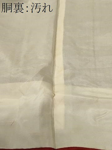 平和屋着物■上質な紬　枝花唐草文　正絹　逸品　CABI8267ev