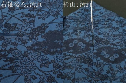 平和屋着物■上質な小紋　藍　型染め　雲取り草花文　正絹　逸品　CABI8284ev