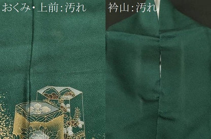 平和屋着物■訪問着　流水貝桶花文　金彩　正絹　逸品　CABI8285ev
