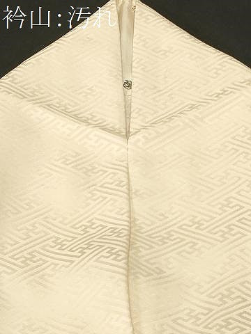平和屋着物■訪問着　刺繍　絞り　笹　草木文　正絹　逸品　CABI8290ev